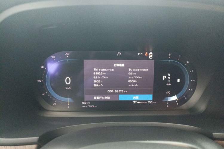 Used Volvo S90 2022 B5 Zhiyuan Luxury Edition