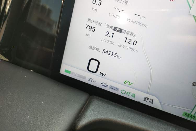 Used GAC Trumpchi E9 2023 E9 MAX
