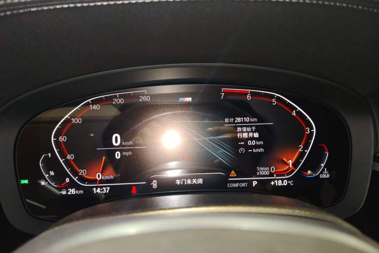 Used BMW 5 Series 2020 530Li Luxury Edition M Sport Package
