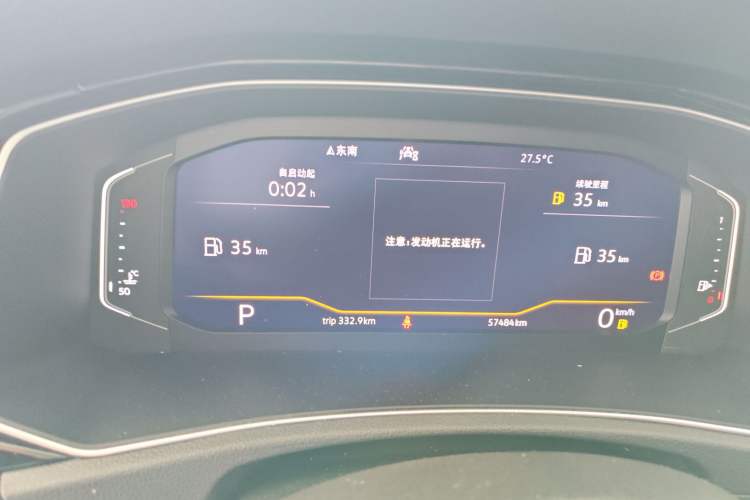 Used Volkswagen T-ROC 2019 280TSI DSG Two-Wheel Drive Comfort Version China VI Standard Instrument Cluster