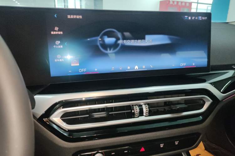 Used BMW 3 Series 2024 325Li M Sport Night Edition Package Audio And AC Panel