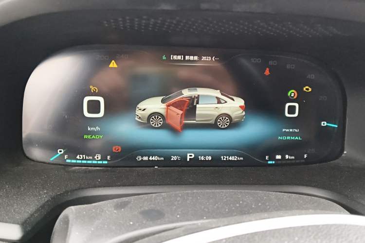 Used Roewe i6 New Energy 2017 45T Hybrid Connect & Smart Enjoyment Edition Instrument Cluster