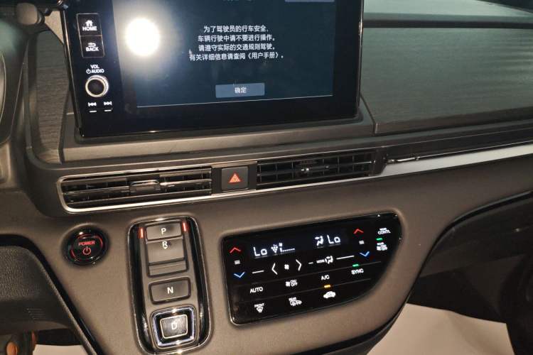 Used Honda Odyssey 2024 2.0L eHEV Sharp – Supreme Edition