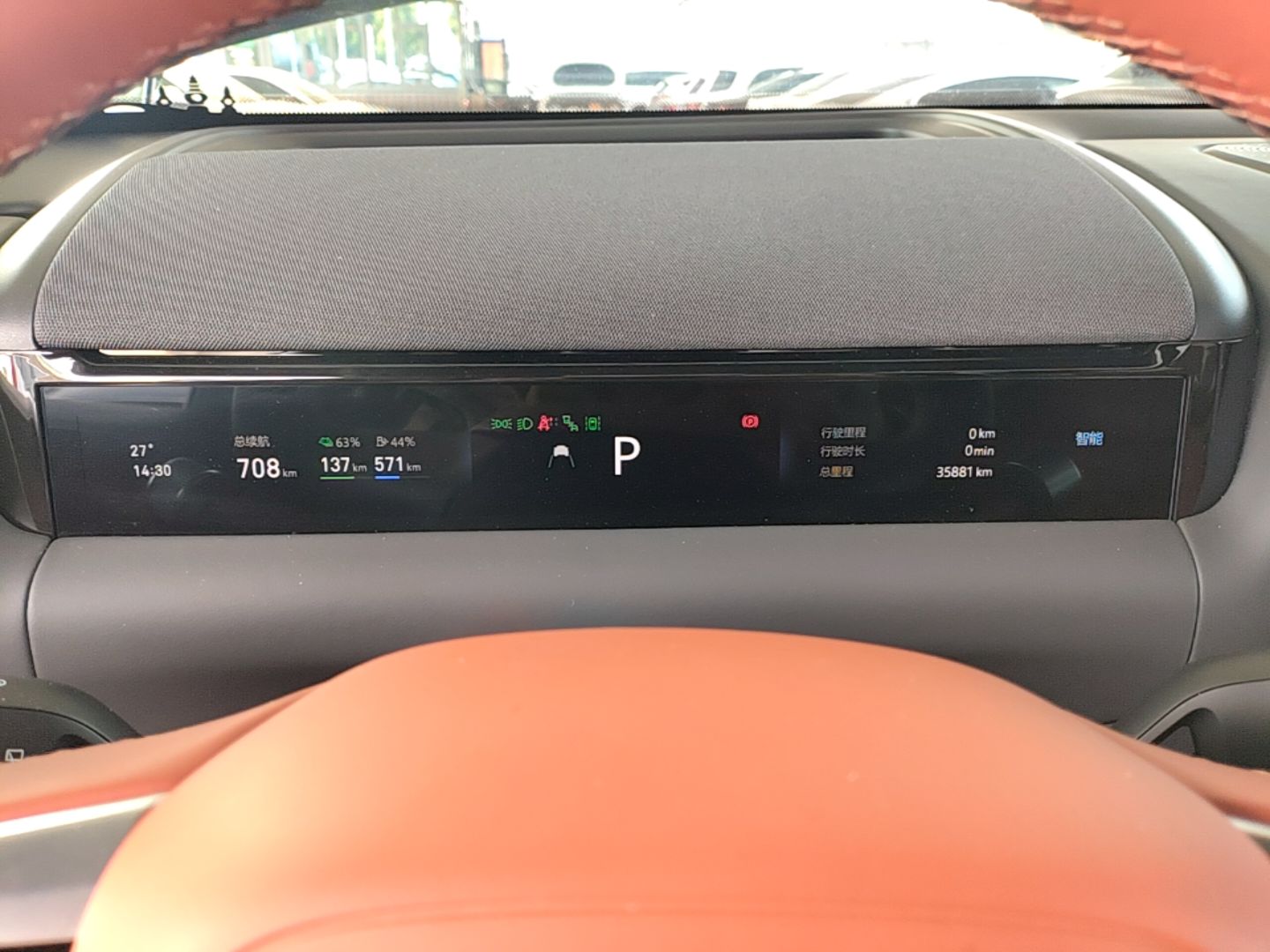 Geely Galaxy M9 2025 Model 230km Two-Wheel-Drive Exploration Edition — снимка 14