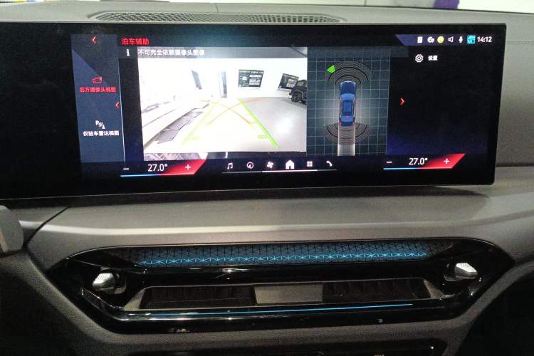 Used BMW i3 2025 eDrive 35 L