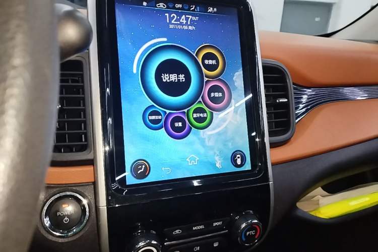 Used Chery Little Ant 2019 4-Seater Smart Edition 35 kWh Audio And AC Panel