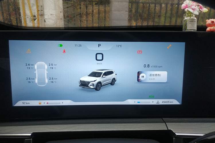 Used Chery Tiggo 8 PRO 2024 Champion Edition 390T Two-Wheel Drive Peak Version 5 Seats