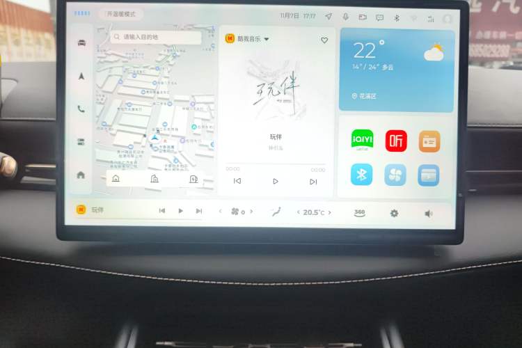 Used Baojun Yunhai 2024 600km Pure Electric Version