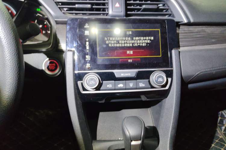 Used Honda Civic 2019 220TURBO CVT Dynamic Edition China VI Emission Standard
