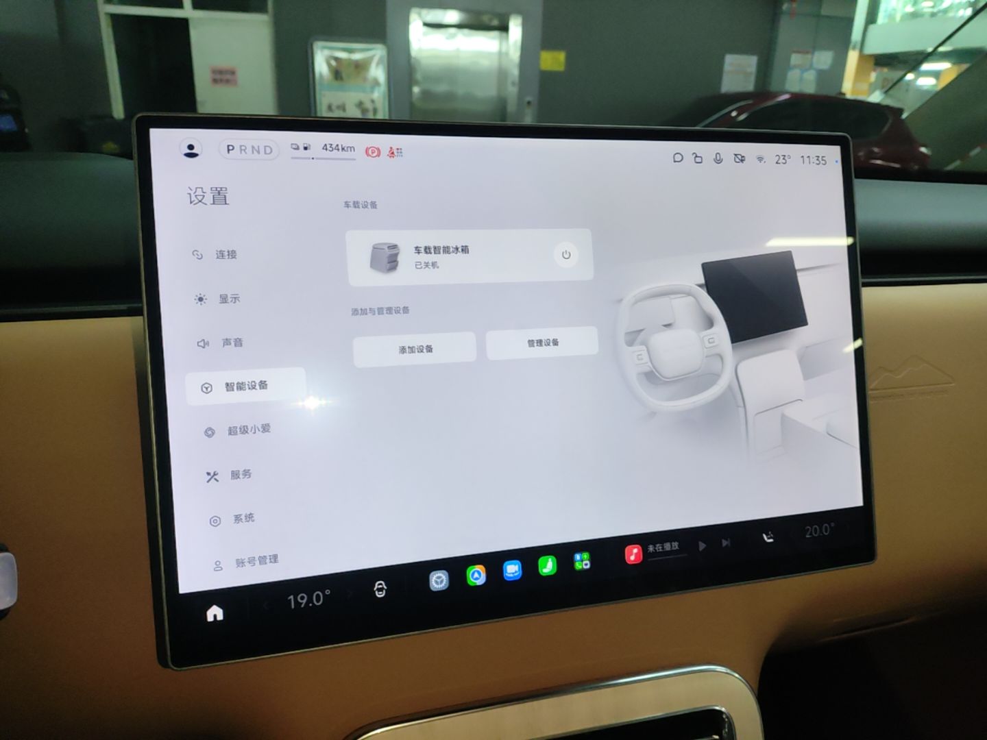 Xiaomi Auto Pengcheng N90 2026 Model Max (7-seater) — снимка 15