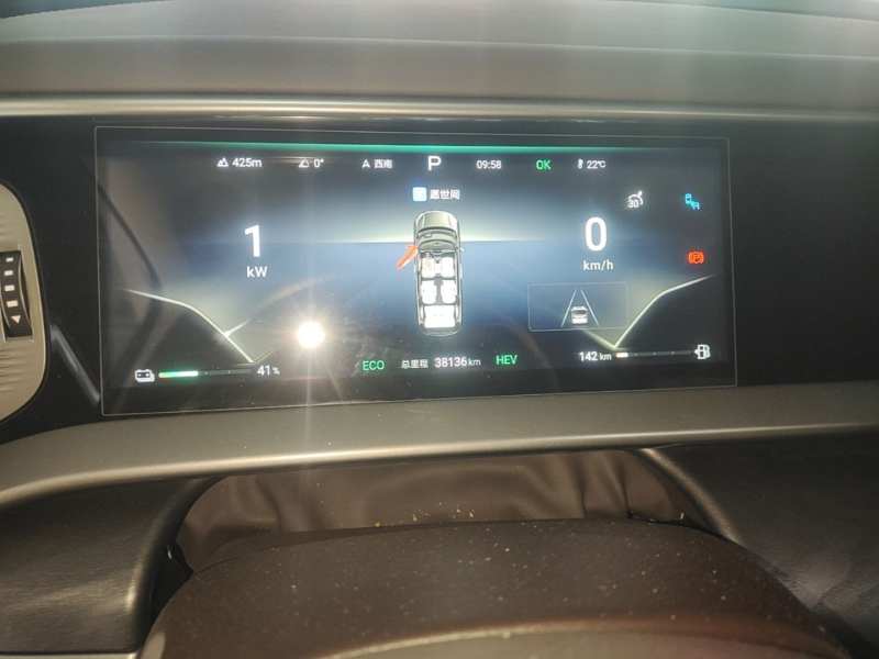 Used Denza D9 2024 DM-i 1050 Luxury Model — 11