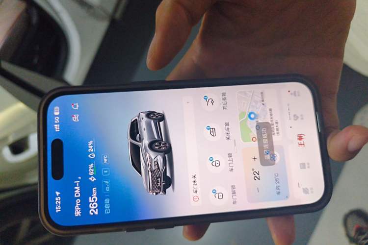 Used BYD Song Pro New Energy 2023 Champion Edition DM-i 71KM Beyond Model Vehicle Key