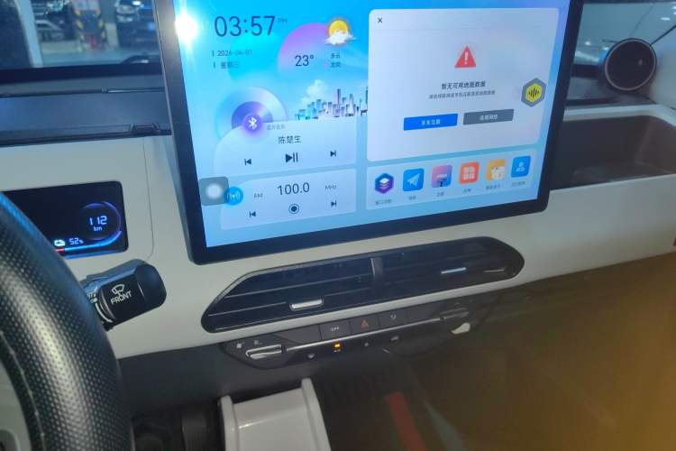 Used Geely Galaxy Panda 2024 Panda Mini 200km Endurance Bear
