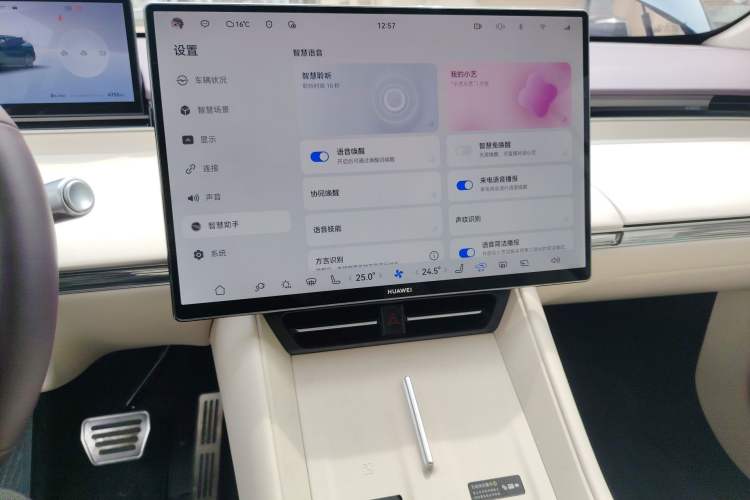 Used Hima Luxeed R7 2026 Model Pure Electric Ultra Audio And AC Panel