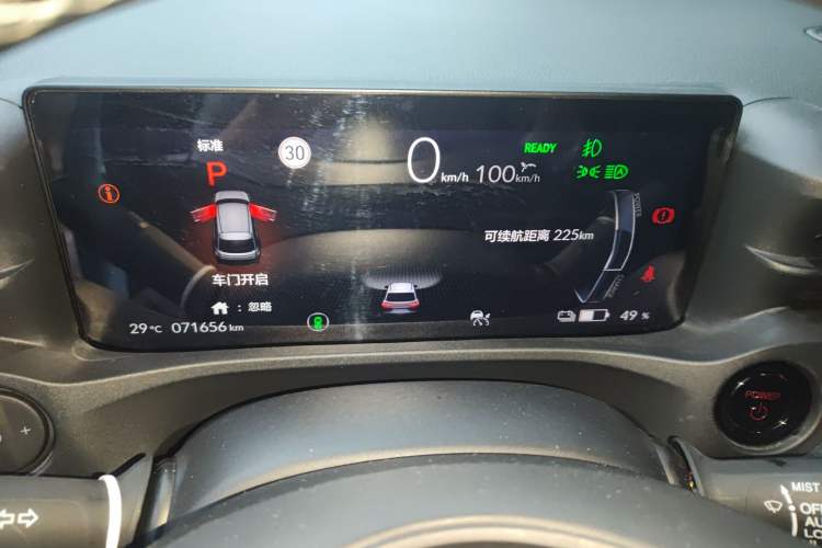 Used Honda e:NP1 2023 510 km Zhanji Version Instrument Cluster