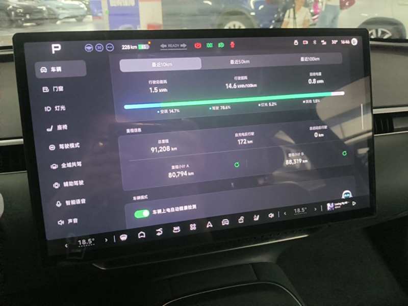 Used XPeng MONA M03 2024 620 with Ultra-Long Range — 12