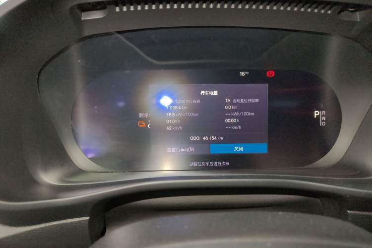 Used Volvo C40 2024 Long-Range PRO Version