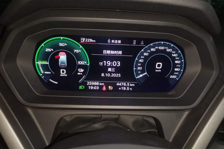 Used Audi Q5 e-tron 2023 40 e-tron Shining Edition Mecha Kit