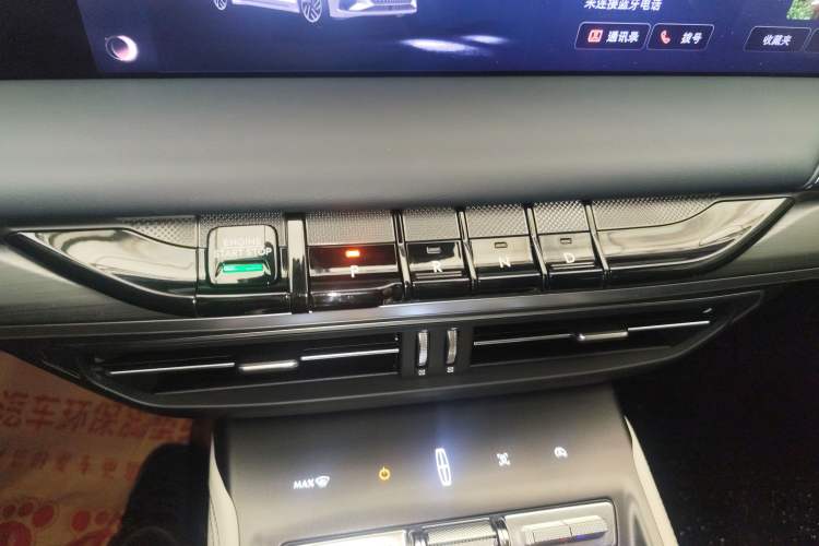 Used Lincoln Z 2022 iKoo Deluxe Edition