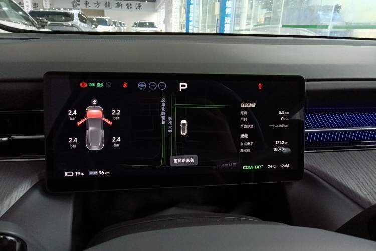 Used XPeng G6 2025 625 Long-Range Max Flagship Edition