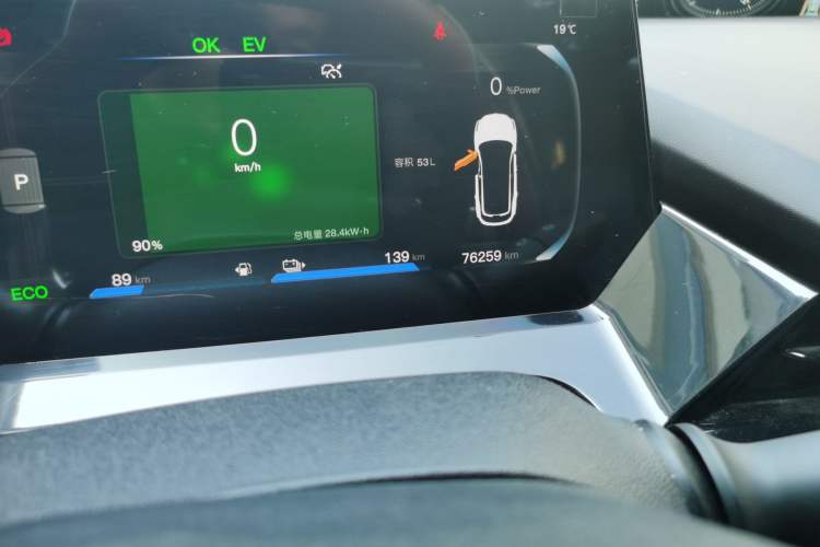 Used CHANGAN OSHAN Z6 New Energy 2023 ZhiDian iDD 150KM Flagship PLUS Odometer Close Up