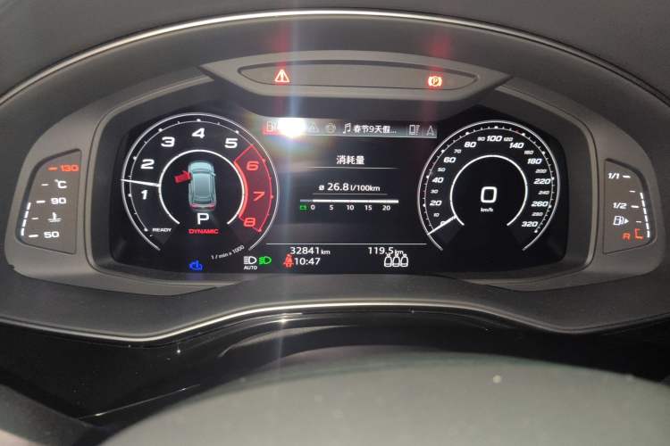 Used Audi RS Q8 2022 RS Q8 4.0T Instrument Cluster
