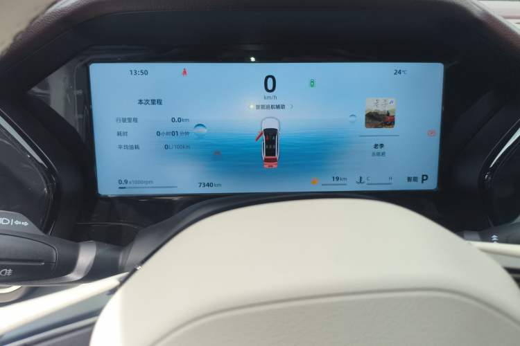 Used Geely Auto Monjaro L 2024 2.0TD High-Power Automatic Two-Wheel Drive Yunqi Version
