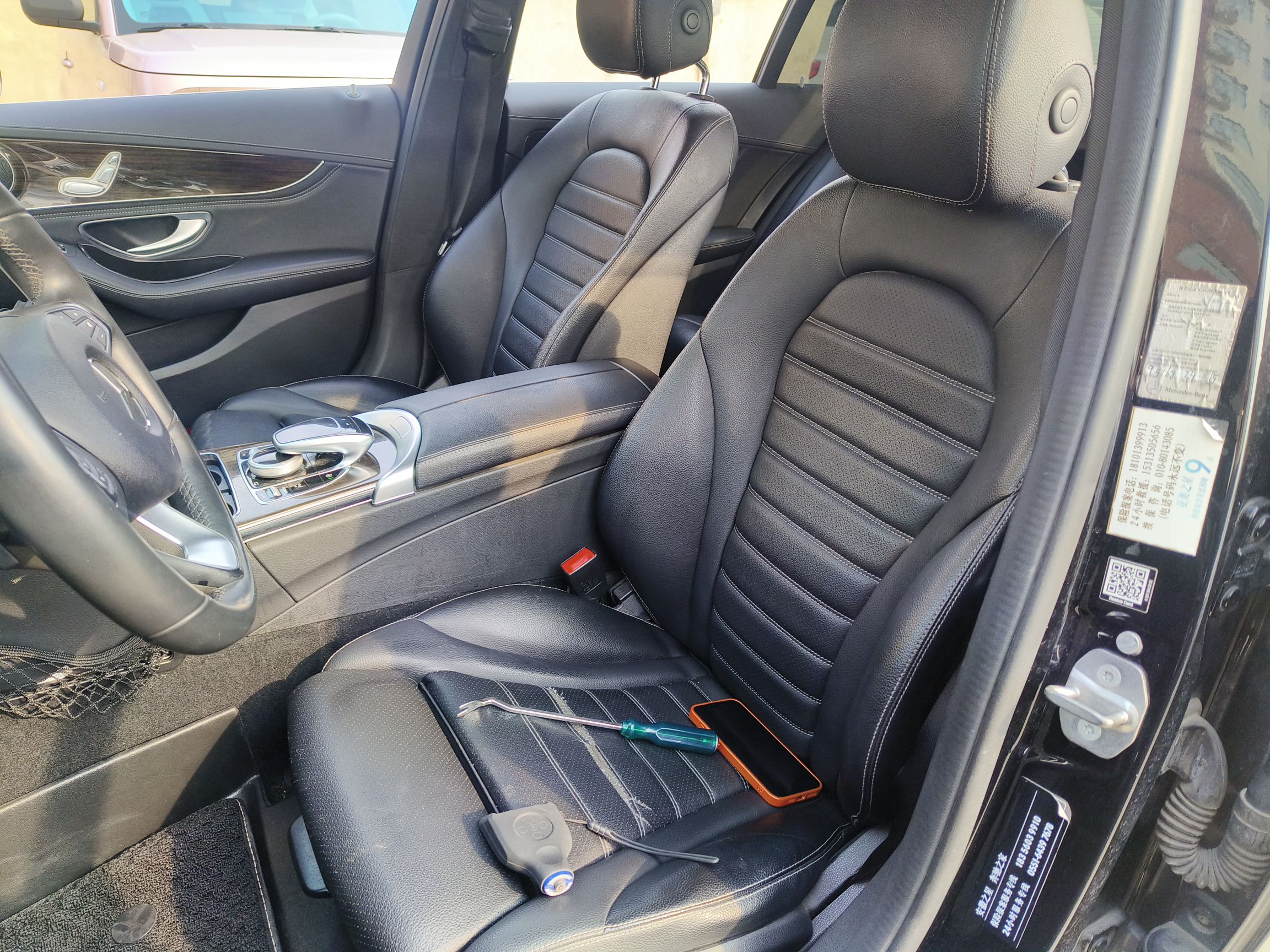 Переднее сиденье в автомобиле