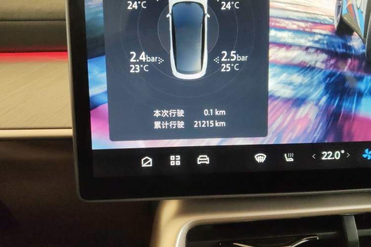 Used ARCFOX Alpha S5 2024 708MAX 200kW Odometer Close Up