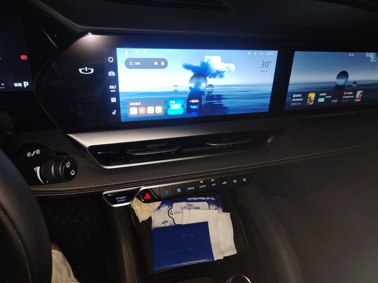 Geely Auto Monjaro L 2024 2.0TD DCT EVO Two-Wheel Drive Long-Range Version — снимка 13