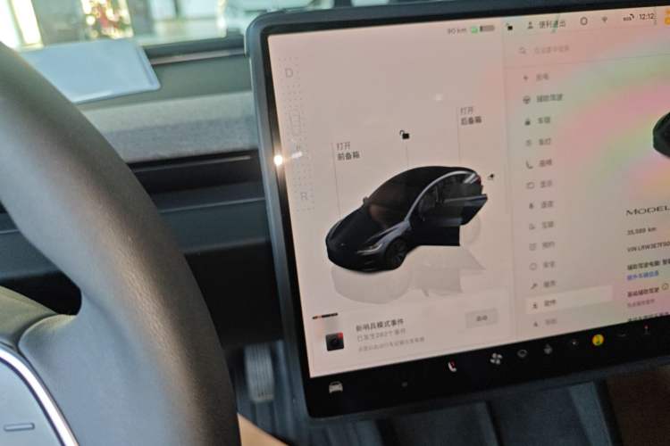 Used Tesla Model 3 2023 Rear-Wheel-Drive Version