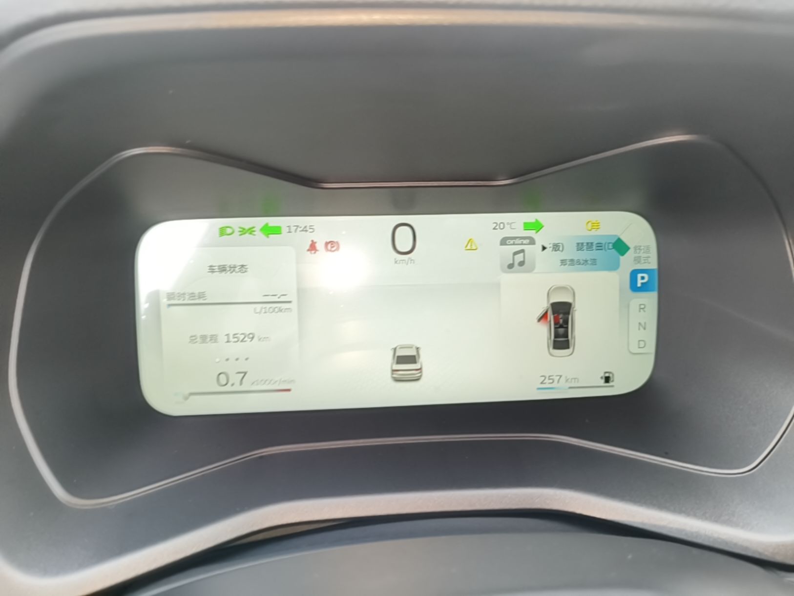 Geely Auto Emgrand 2026 Model 4th Generation 4 Millionth Anniversary Edition 1.5L CVT Feiyue Edition — снимка 14