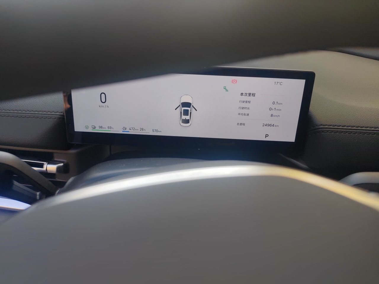 Geely Galaxy A7 2025 Model EM-i 150km Exploration+ Edition — снимка 8