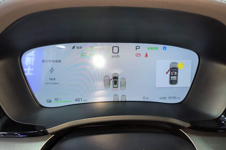 Used BYD Song PLUS New Energy 2025 EV Intelligent Driving Version 520km Premium Model Instrument Cluster