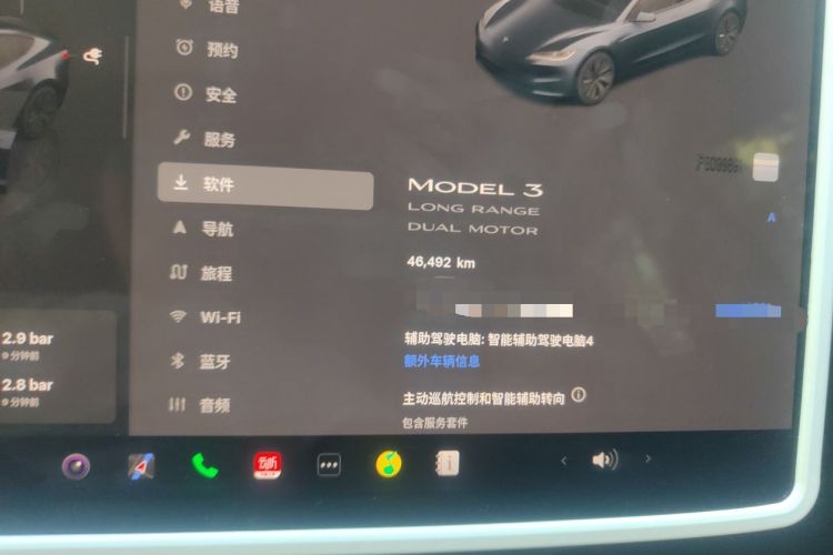 Used Tesla Model 3 2023 Long-Range All-Wheel-Drive Version