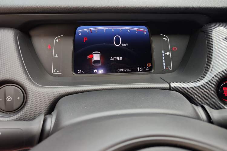 Used Honda Fit 2021 1.5L CVT Trendy Version
