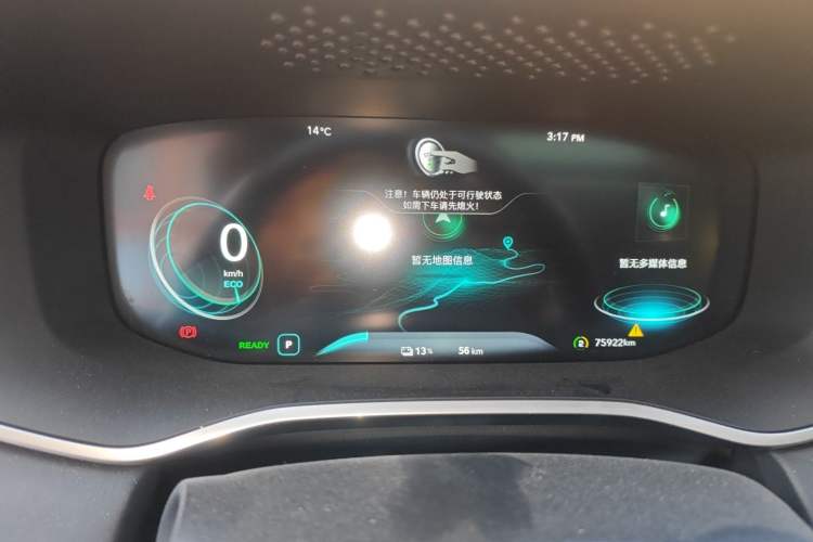 Used Roewe MARVEL X 2018 Rear-Drive Model
