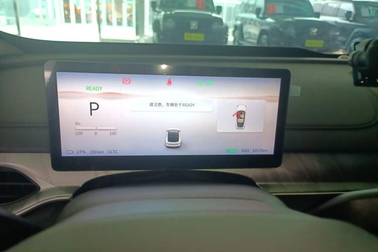 Used FORTHING Xinghai S7 2025 555 Hongyun Edition Instrument Cluster