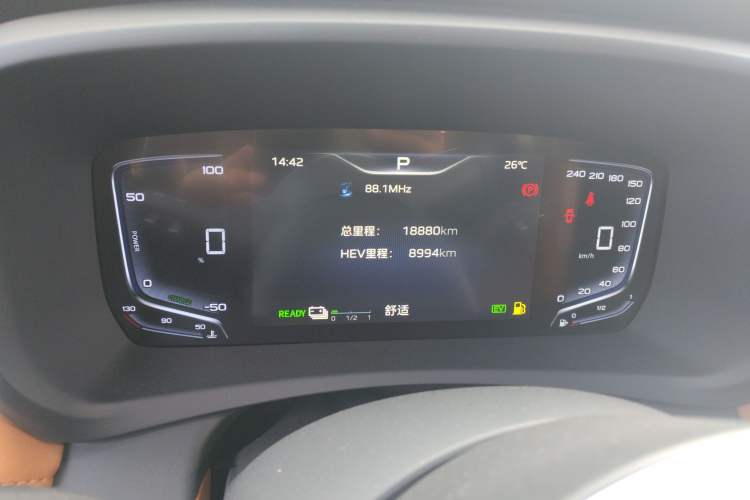 Used Hongqi HQ9 PHEV 2024 2.0T Four-Wheel Drive Business Edition Instrument Cluster