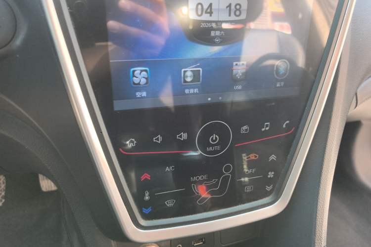 Used Haima Fumei 2017 1.6L Manual Luxury Model