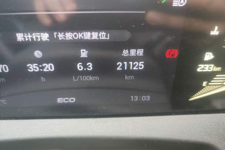 Used GAC Trumpchi GS3 2023 Shadow Speed 270T Dynamic Intelligence Edition