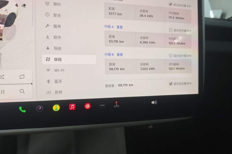 Used Tesla Model 3 2025 Rear-Wheel-Drive Version
