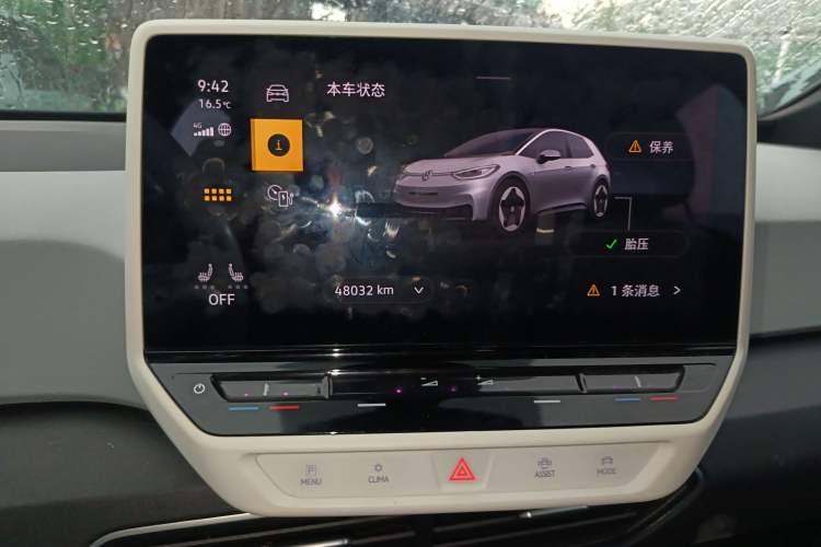 Used Volkswagen ID.3 2023 Upgraded Model Pure Intelligent Enjoyment Version
