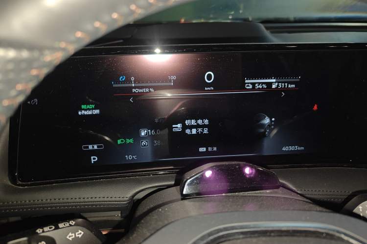 Used Nissan ARIYA 2022 Two-Wheel Drive Long Range Top-Tier Version Instrument Cluster