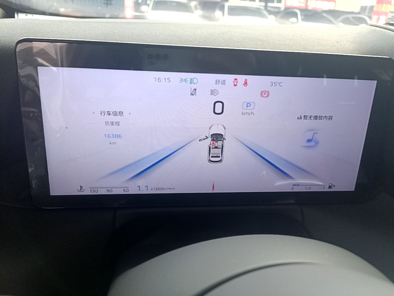 Hongqi HS3 2023 1.5T Two-Wheel Drive Shanwei Edition — снимка 14