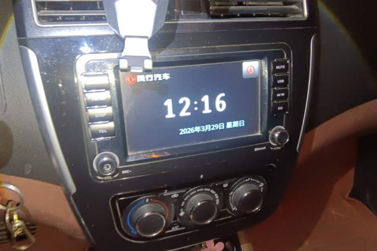 Used FORTHING Joyear X5 2016 1.6L CVT Luxury Model