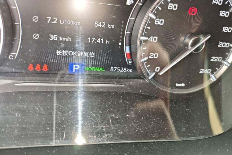 Used GAC Trumpchi GS5 2019 270T Automatic Luxury Edition
