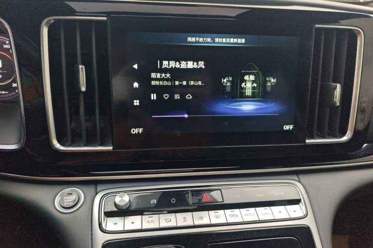 Used GAC Trumpchi M8 2021 Lingxiu Series 390T Ultimate Edition Audio And AC Panel