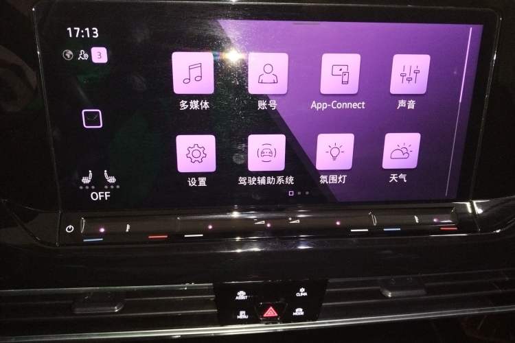 Used Volkswagen Talagon 2023 380TSI Four-Wheel Drive Luxury Premium Edition Pro Audio And AC Panel