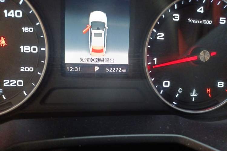 Used Roewe i5 2019 1.5L Automatic 4G Connected Langhao Edition
